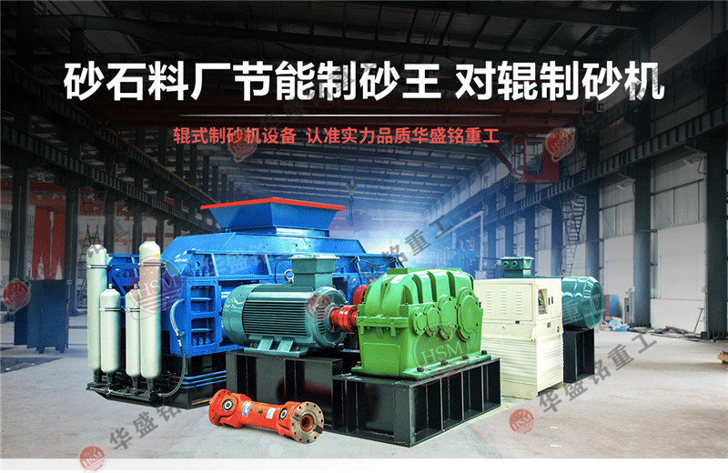 時產(chǎn)20噸粘料制砂機(jī)型號及報(bào)價