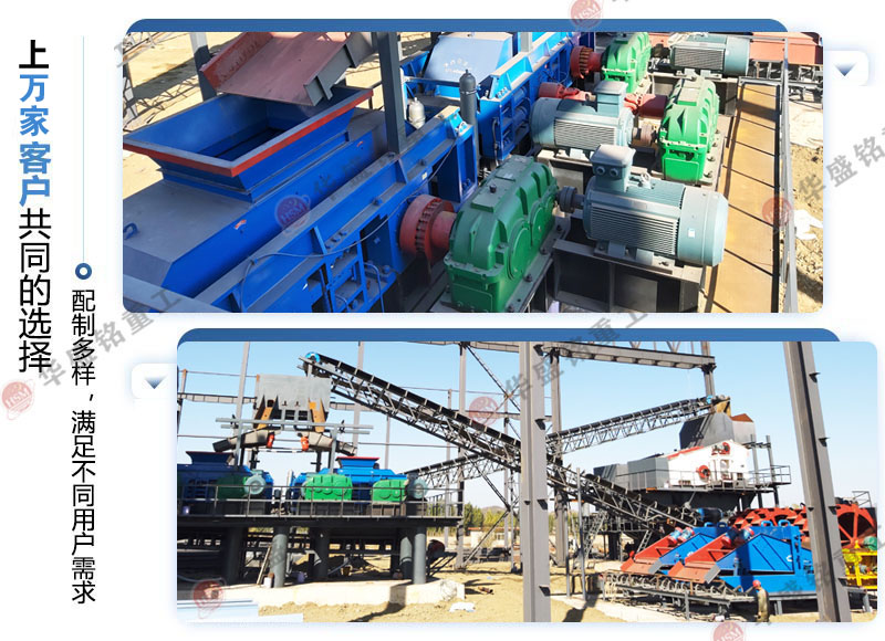 315 鵝卵石對(duì)輥制砂機(jī)