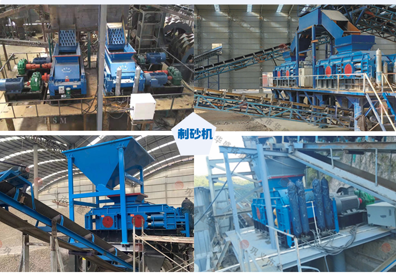 火山巖液壓對輥制砂機 火山巖液壓對輥制砂機