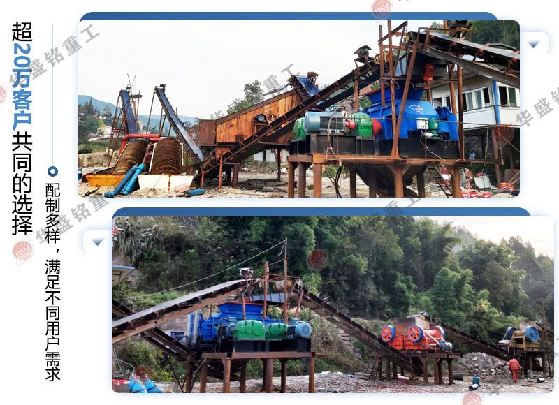 對輥制砂機 對輥制砂機