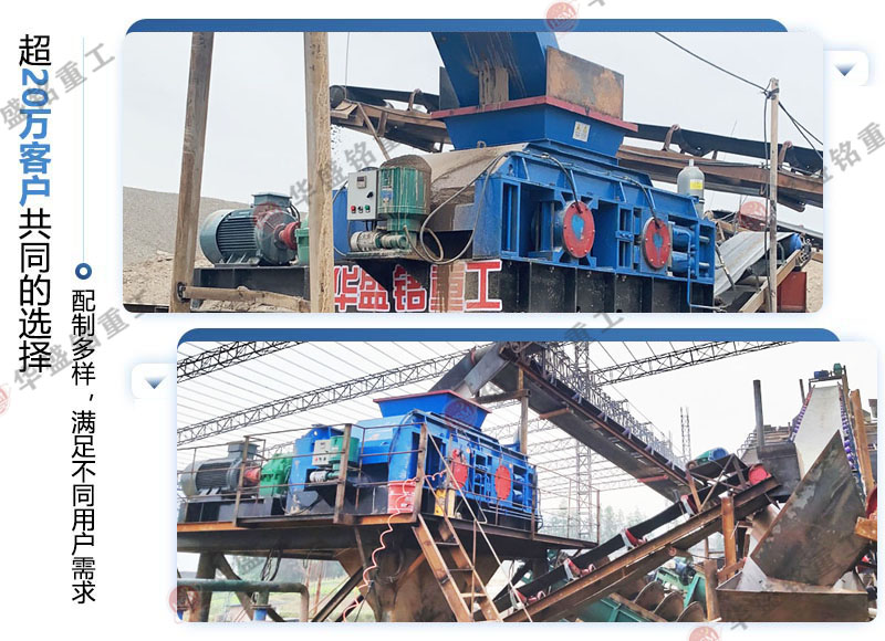 數控對輥制砂機