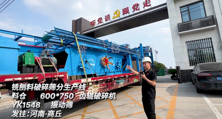 華盛銘破碎篩分設(shè)備 銑刨料生產(chǎn)線 瀝青銑刨料破碎篩分設(shè)備多少錢 華盛銘破碎篩分設(shè)備 銑刨料生產(chǎn)線 瀝青銑刨料破碎篩分設(shè)備多少錢