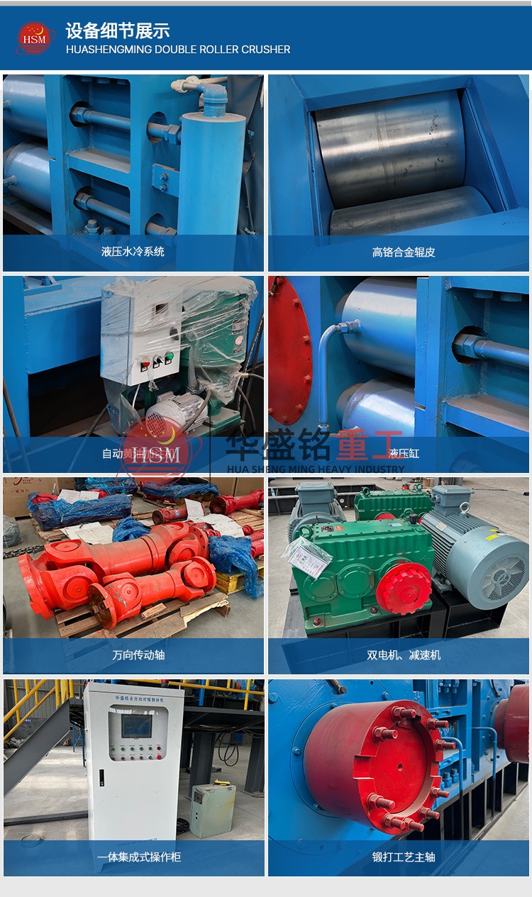砂廠對輥制砂生產(chǎn)線 新型制砂機 對輥破碎機多少錢一臺 砂石對輥制砂機 砂廠對輥制砂生產(chǎn)線 新型制砂機 對輥破碎機多少錢一臺 砂石對輥制砂機