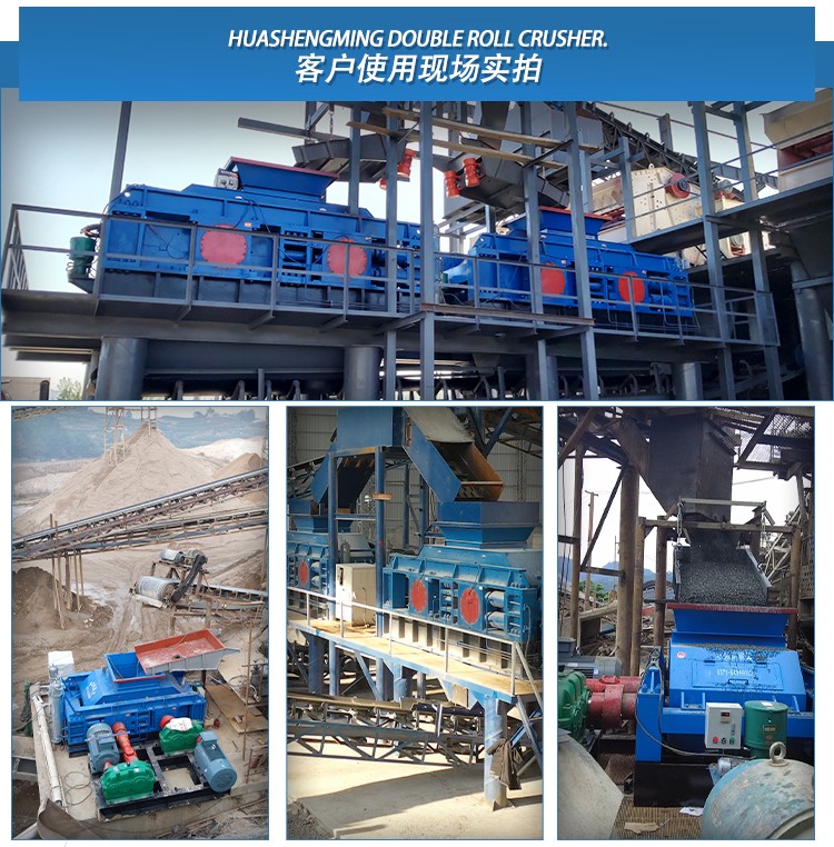 砂廠對輥制砂生產(chǎn)線 新型制砂機 對輥破碎機多少錢一臺 砂石對輥制砂機 砂廠對輥制砂生產(chǎn)線 新型制砂機 對輥破碎機多少錢一臺 砂石對輥制砂機