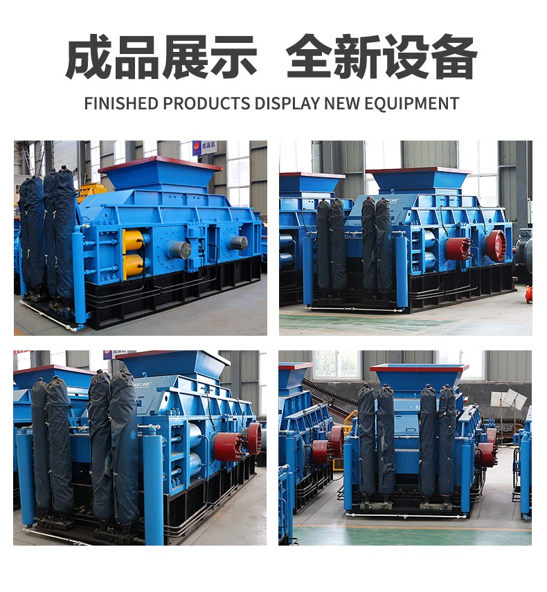 大型砂石廠專用液壓對(duì)輥制砂機(jī) 大型砂石廠專用液壓對(duì)輥制砂機(jī)