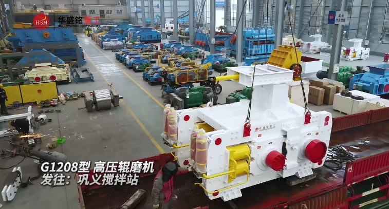高壓輥磨機(jī) 高壓輥磨機(jī)