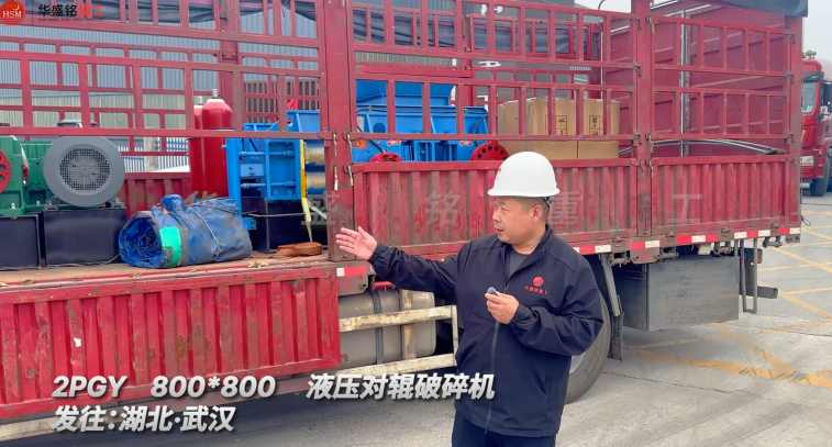 石灰對(duì)輥機(jī)