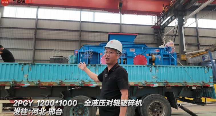 石灰石破碎機 石灰石破碎機