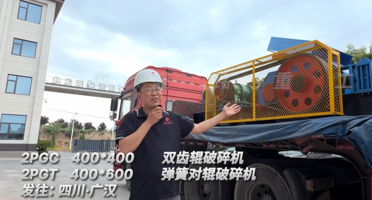 電廠爐渣破碎機 電廠爐渣破碎機