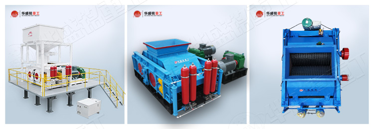 石灰石洞渣料破碎機不同機型