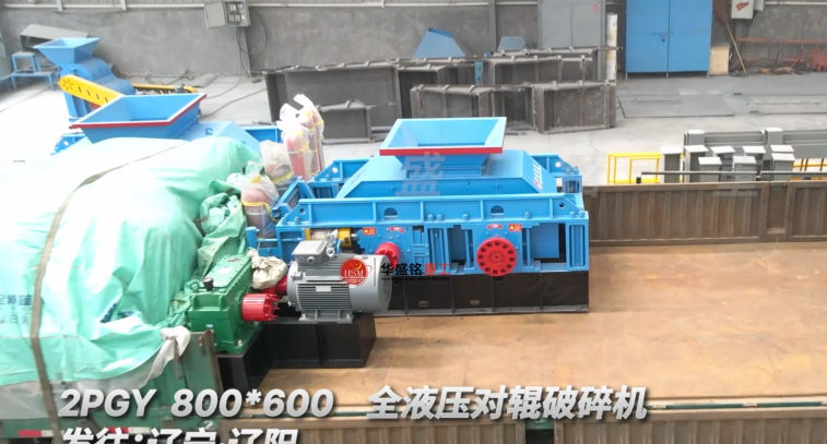 金礦破碎機