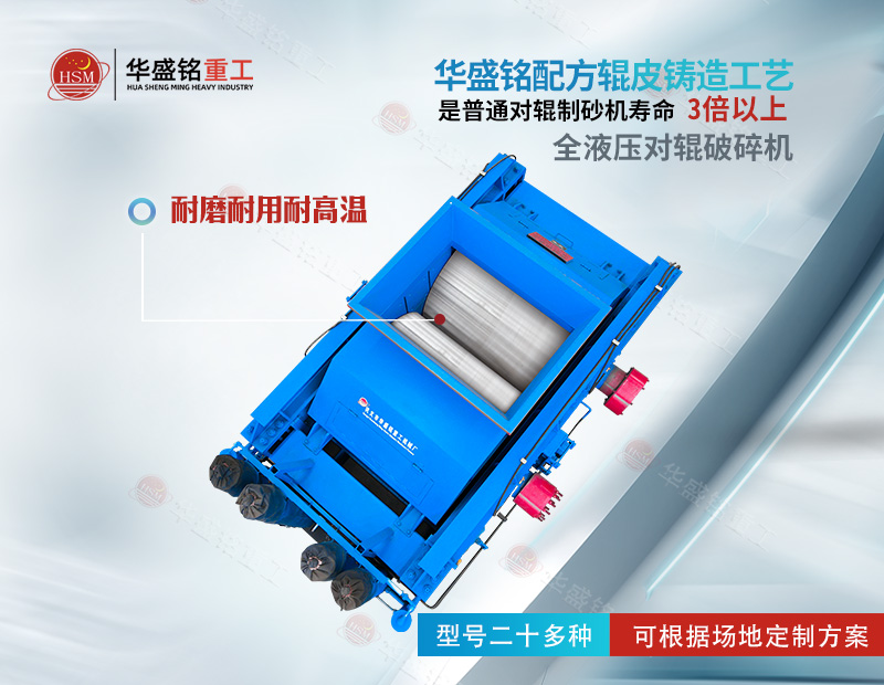 80-120 目爐渣破碎機