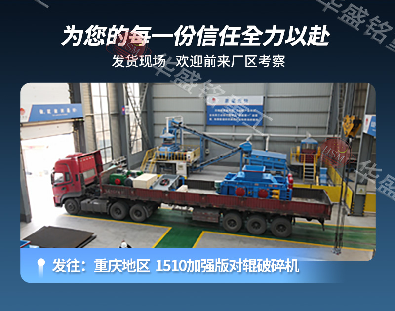 80-120 目爐渣破碎機發貨現場