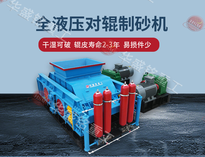 鐵礦石破碎機 鐵礦石破碎機
