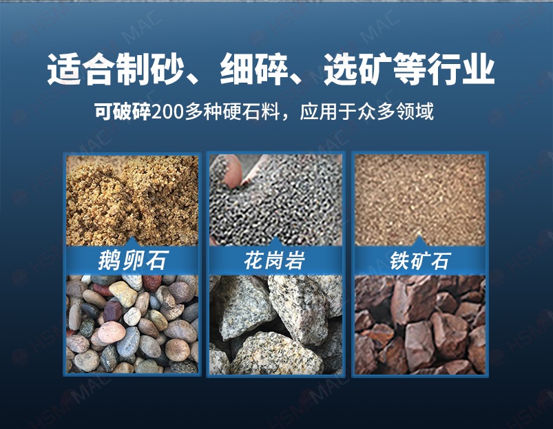 鐵礦石破碎機破碎物料對比 鐵礦石破碎機破碎物料對比