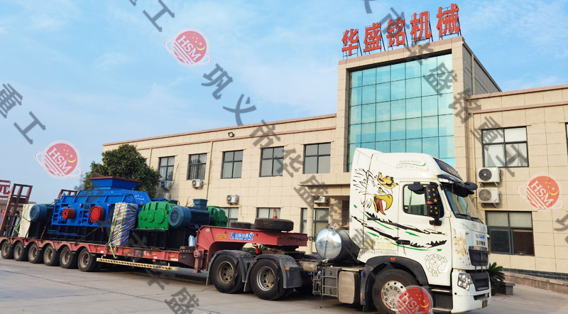 1510型液壓對輥制砂機裝車發往湖南